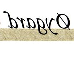 De beste gullsmed i Nærbø