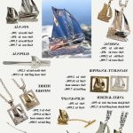 De beste gullsmed i Osen